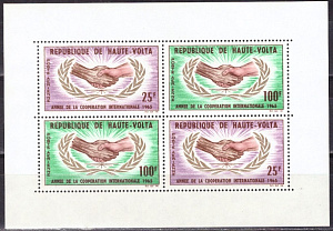 Верхняя Вольта, 1965,  Международная Кооперация. блок
